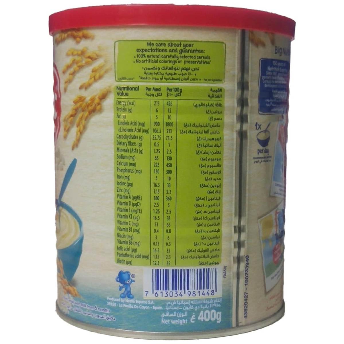 Nestle Cerelac Rice Riz with Milk, Gluten Free - 400g (6m+)