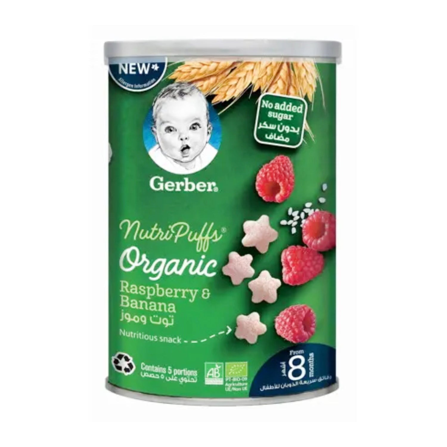 Gerber Organic for Baby, Nutripuffs, Rasberry & Banana - 35g