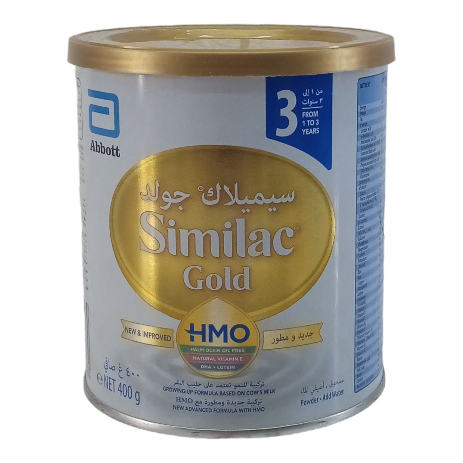 Similac Gold Advanced Formula with HMO Stage 3 - 400g