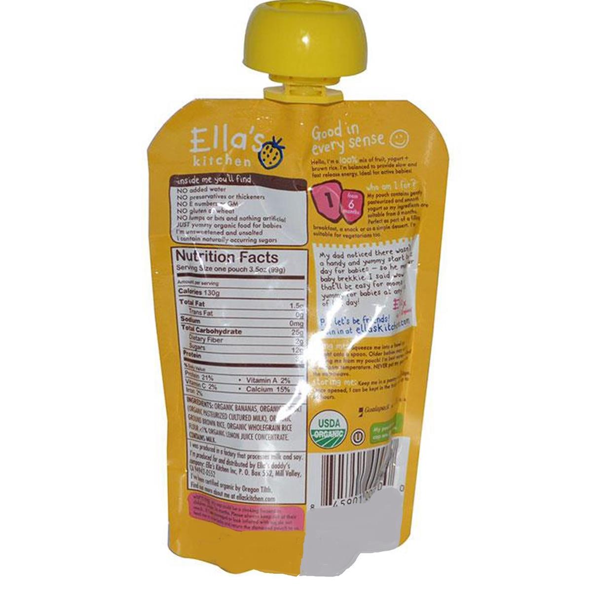 Ellas Kitchen Baby Puree, Banana Baby Brekkie - 120g