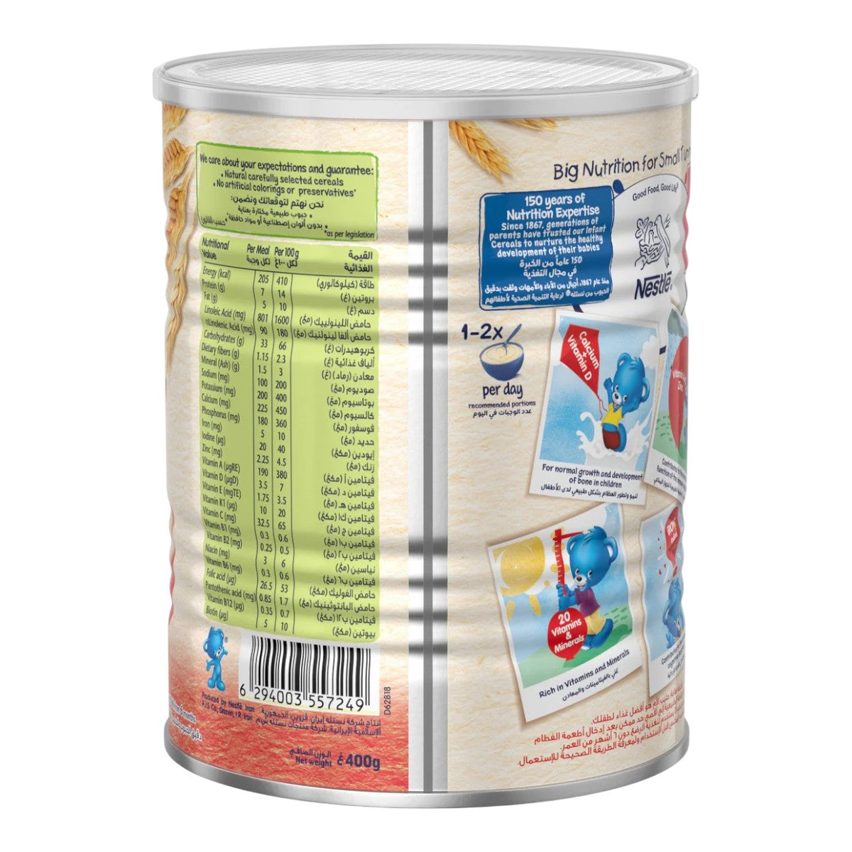 Nestle Cerelac Wheat & Dates (6m+) 400g (Pack of 1)