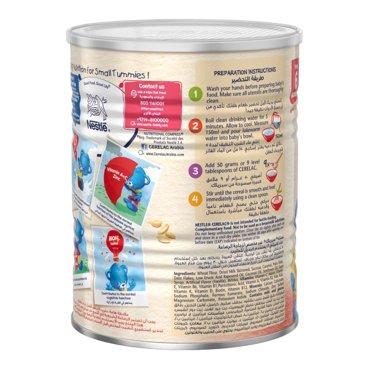 Nestle Cerelac Wheat & Dates (6m+) 400g (Pack of 1)