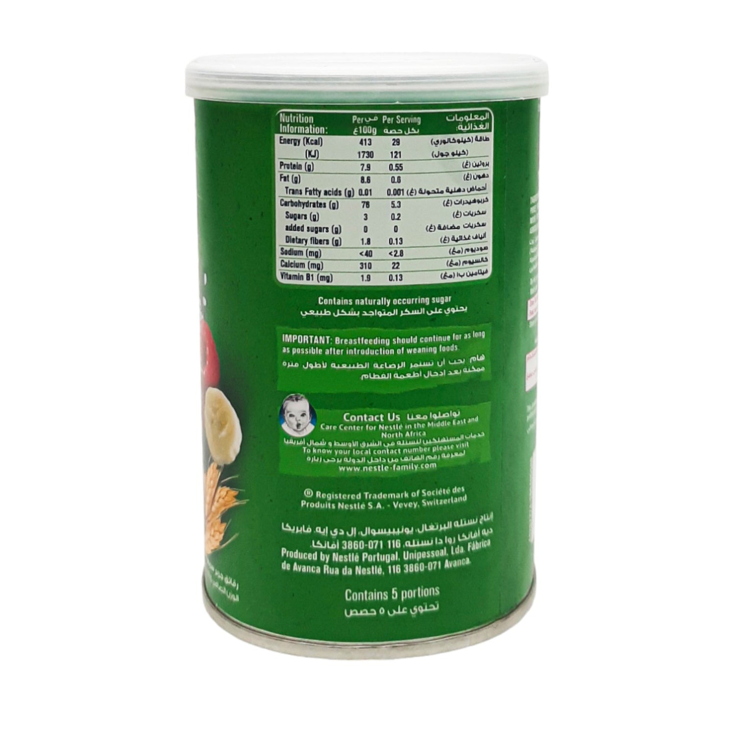 Gerber Organic BabyPops Banana Rasberry Puffed Corn & Oat Snack, Crawler