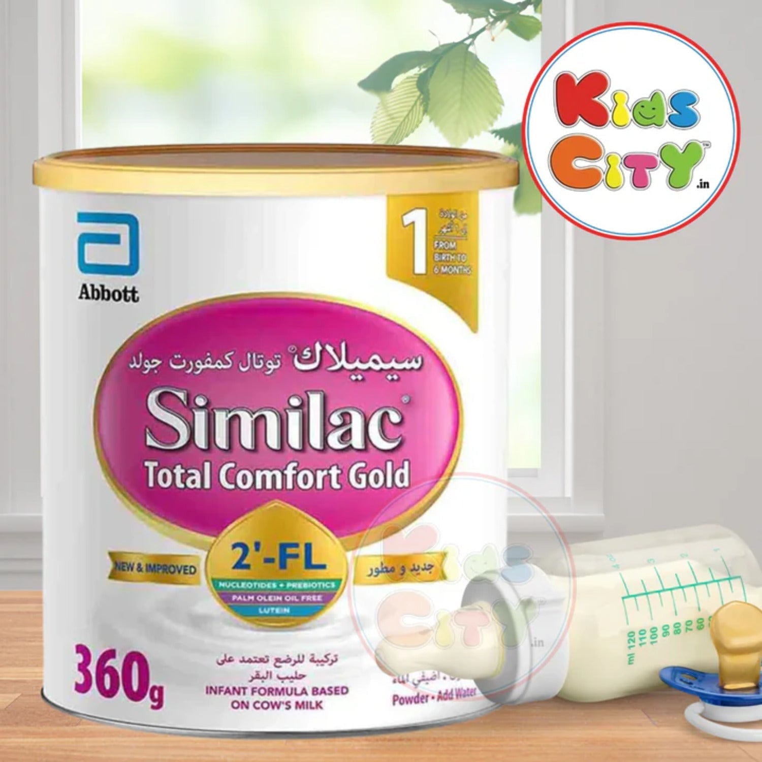 Similac Total Comfort 1 Follow-on Formula - 360g