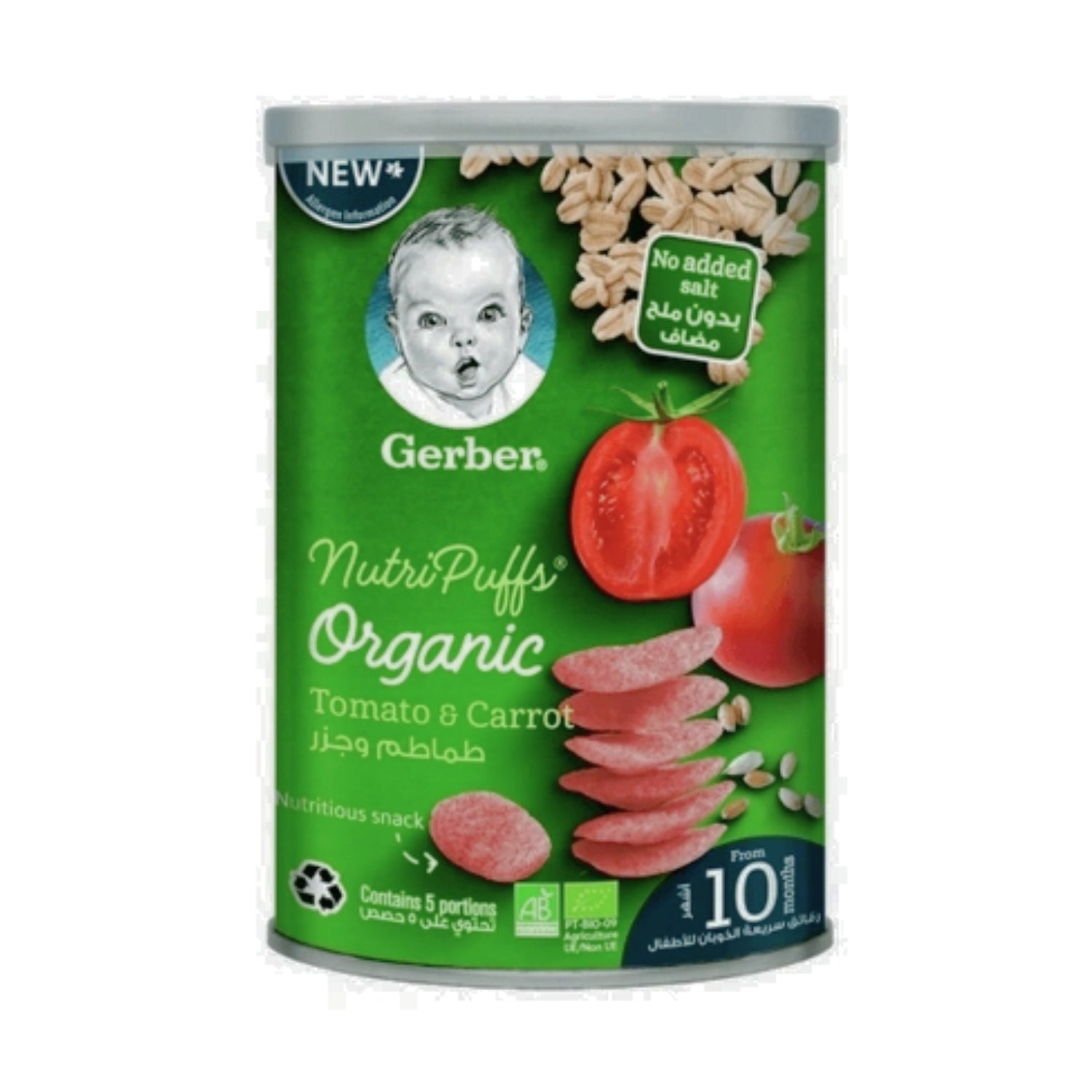 Gerber Organic for Baby, Nutripuffs, Tomato & Carrot - 35g