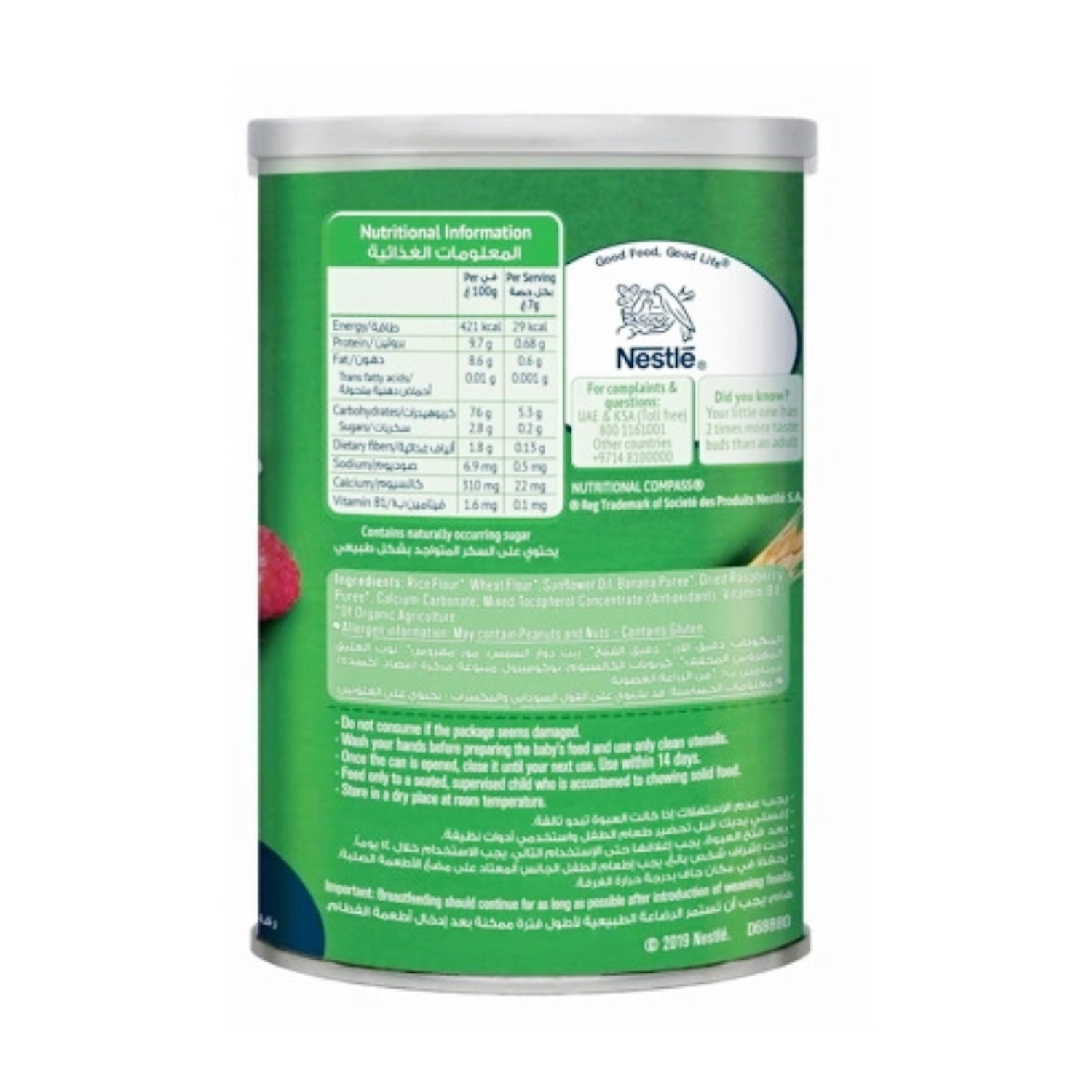 Gerber Organic Nutripuffs, Rasberry & Banana - 35g