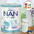 Nestle Nan Optipro 1 - 800g