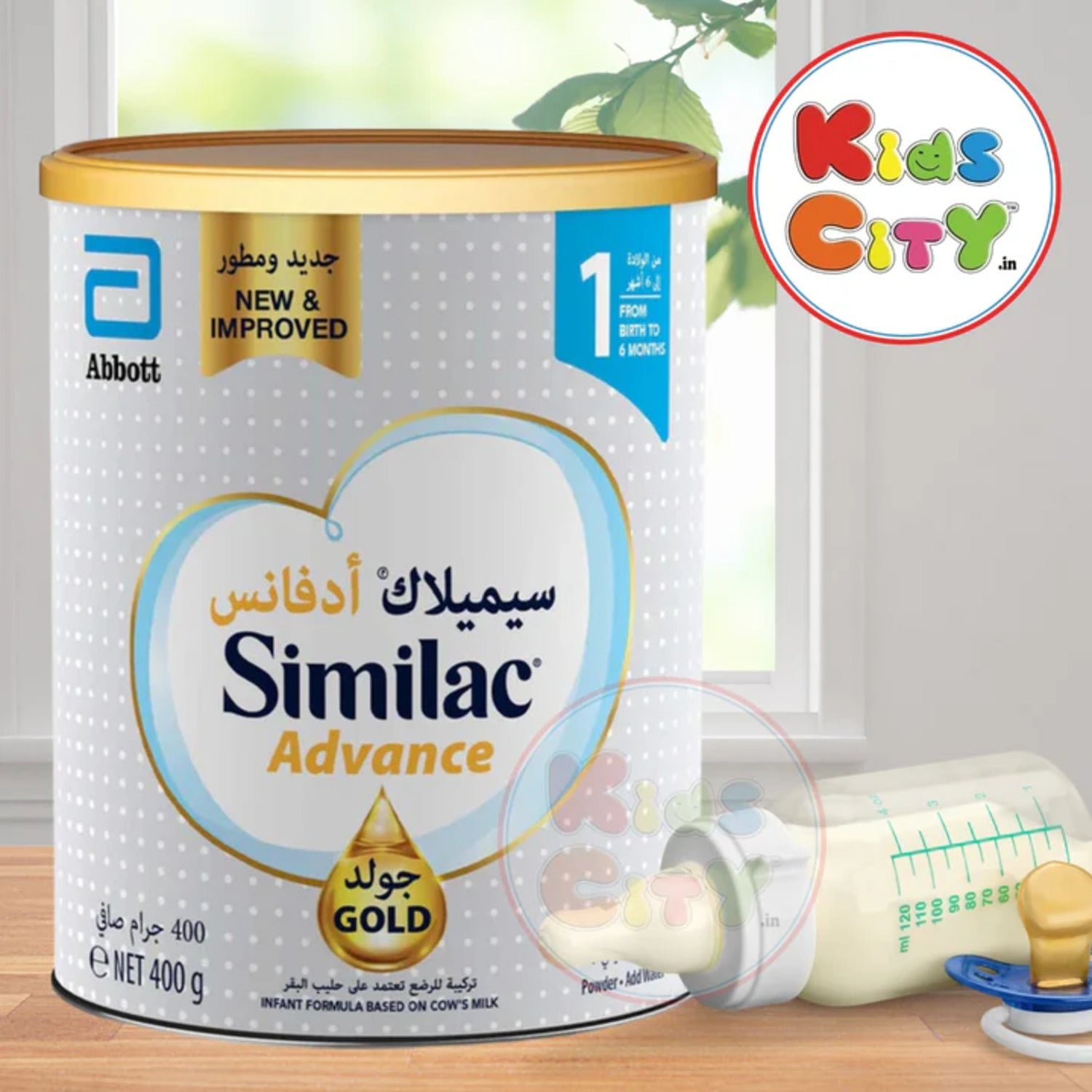 Similac Advanced Gold, Stage 1, Infant Formula