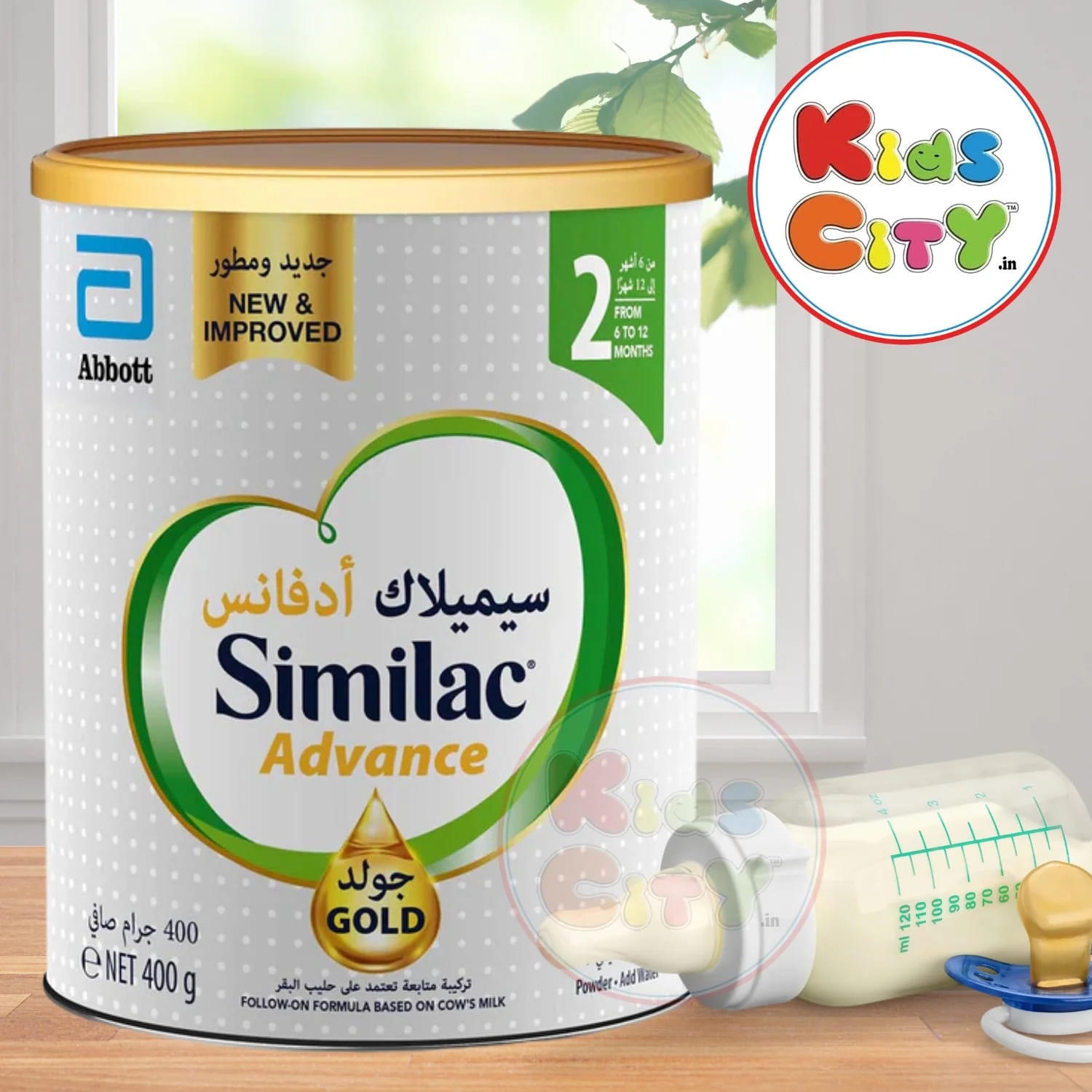 Similav Checks Similac Gold Stage 2 Follow-On Formula 400g | Baby Milk (6–12m ...