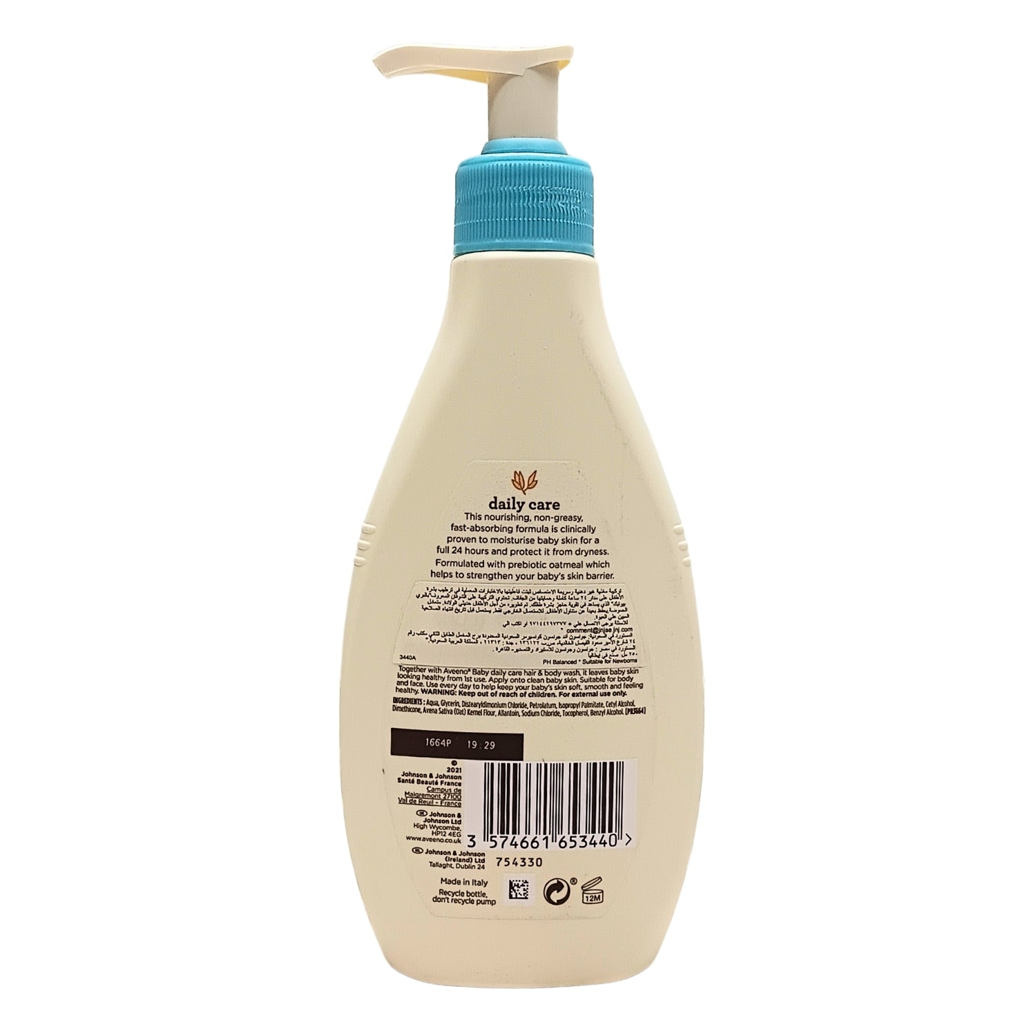 Aveeno Baby Daily care Moisturising Lotion - 250ml