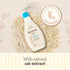 Aveeno Baby Daily care Moisturising Lotion - 250ml
