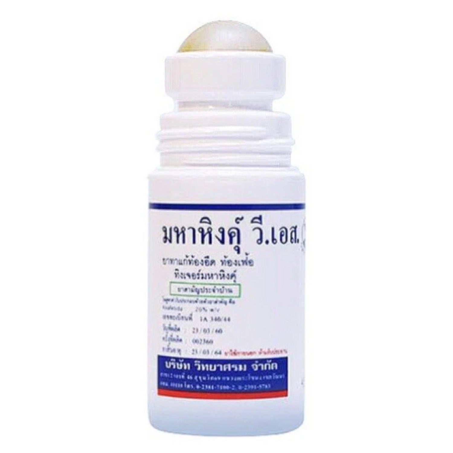 Mahahing Roll-On Gel - 60ml
