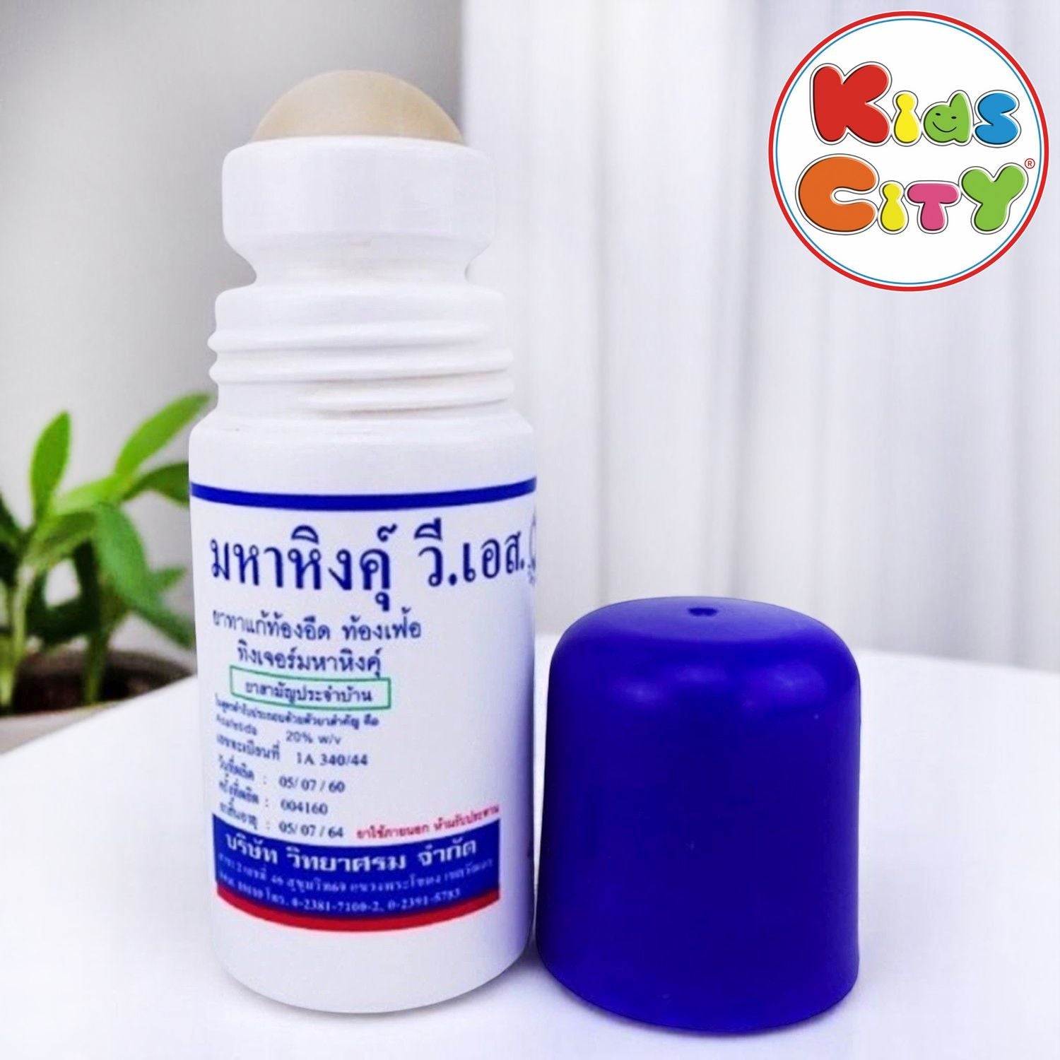 Mahahing Roll-On Gel, 60ml