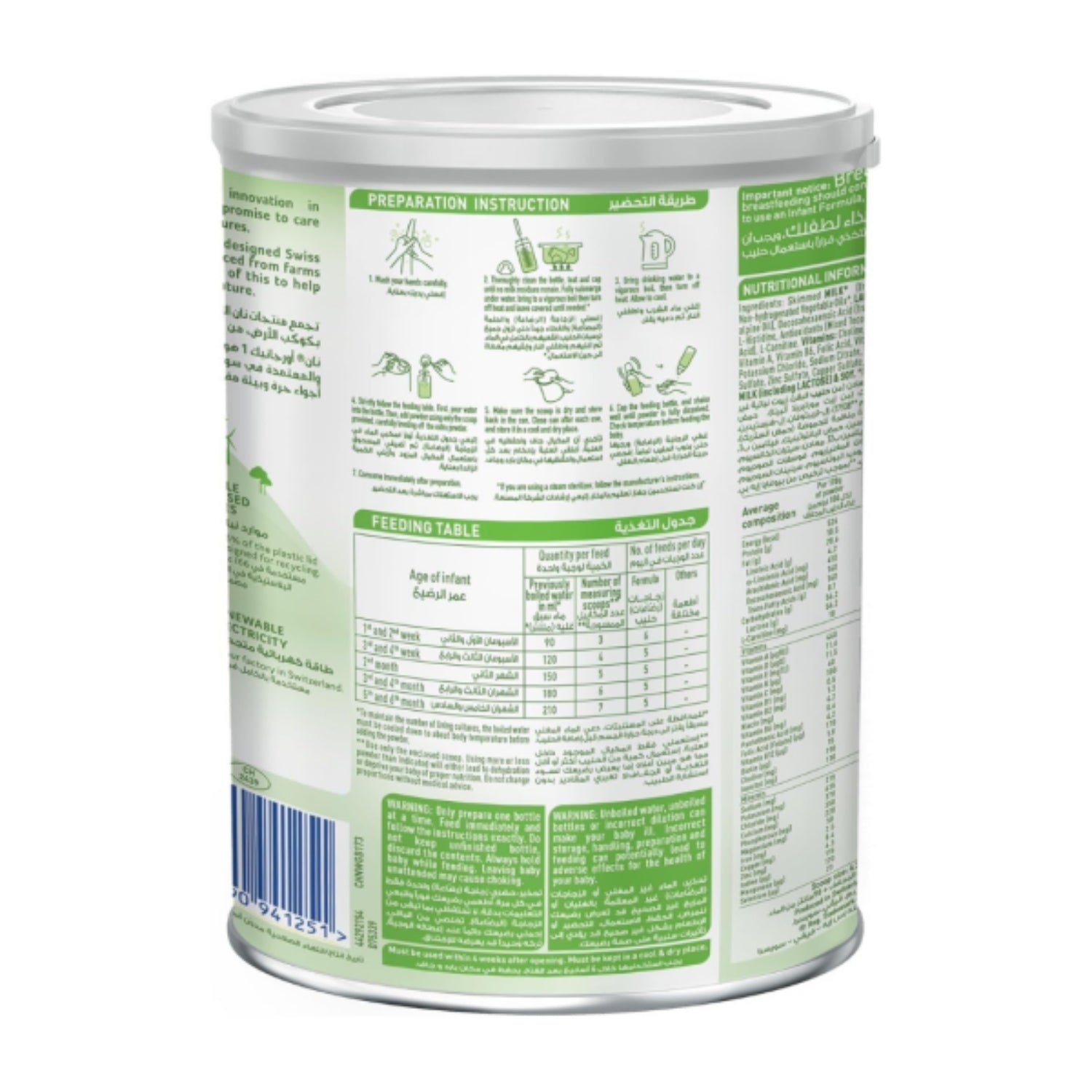 Nestle Nan Organic, Stage 1 - 380g