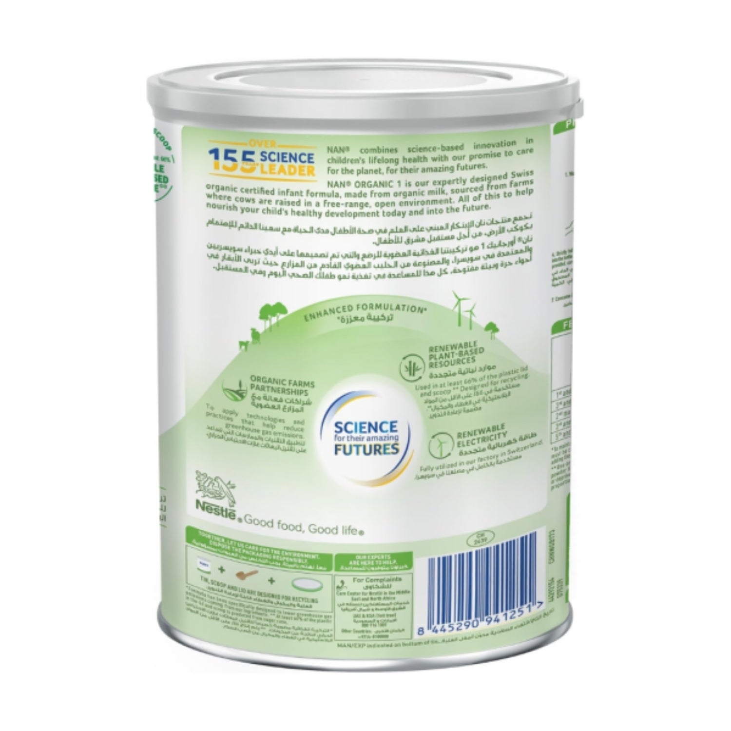 Nestle Nan Organic, Stage 1 - 380g