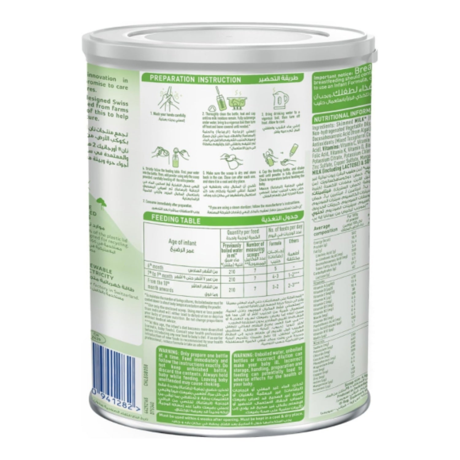 Nestle Nan Organic, Stage 2 - 380g