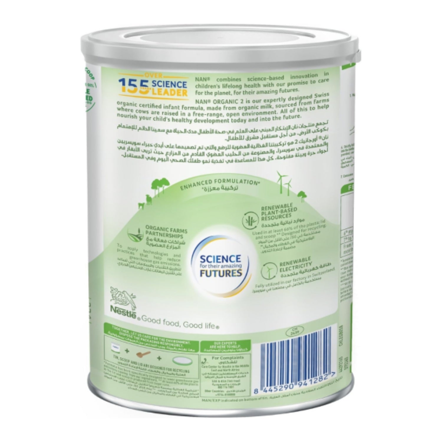 Nestle Nan Organic, Stage 2 - 380g