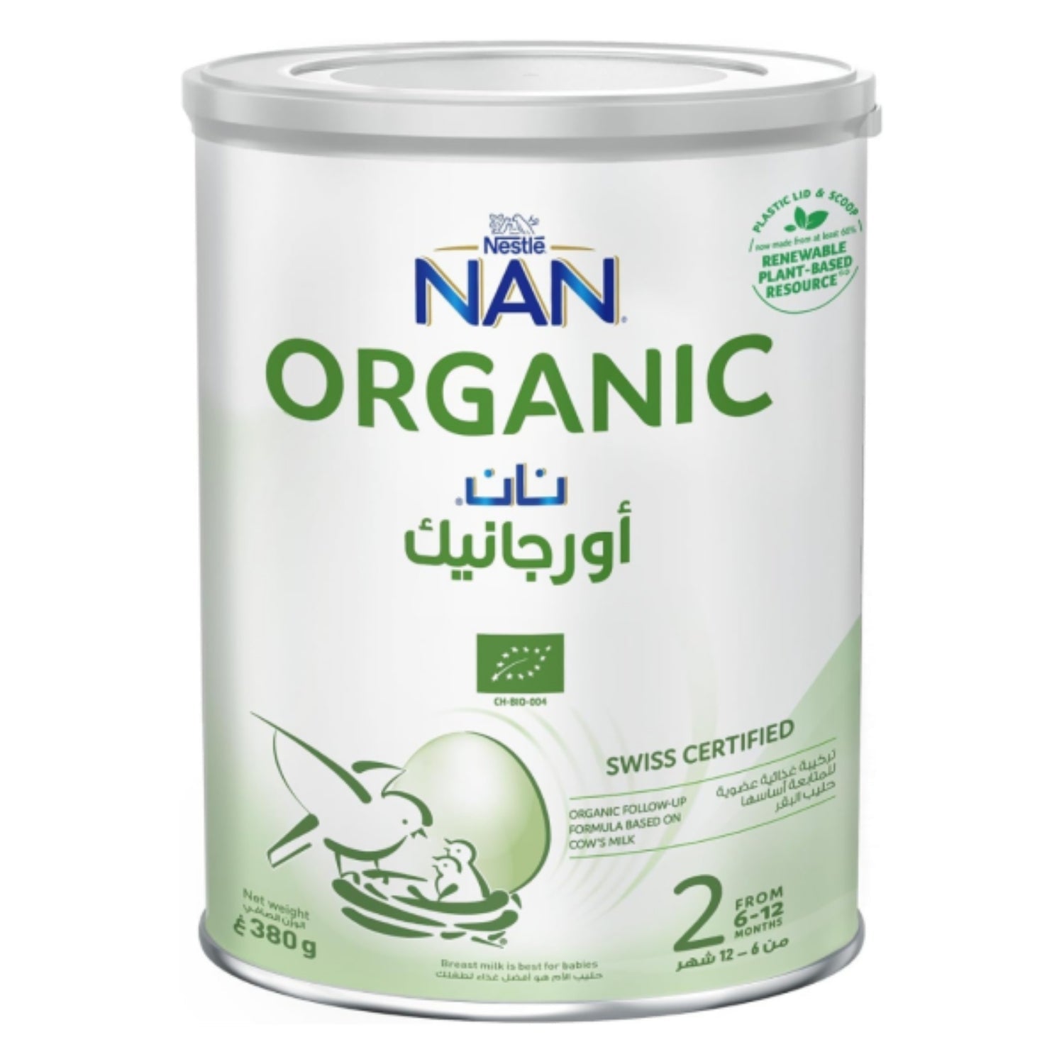 Nestle Nan Organic, Stage 2, 380g (Pack of 1)