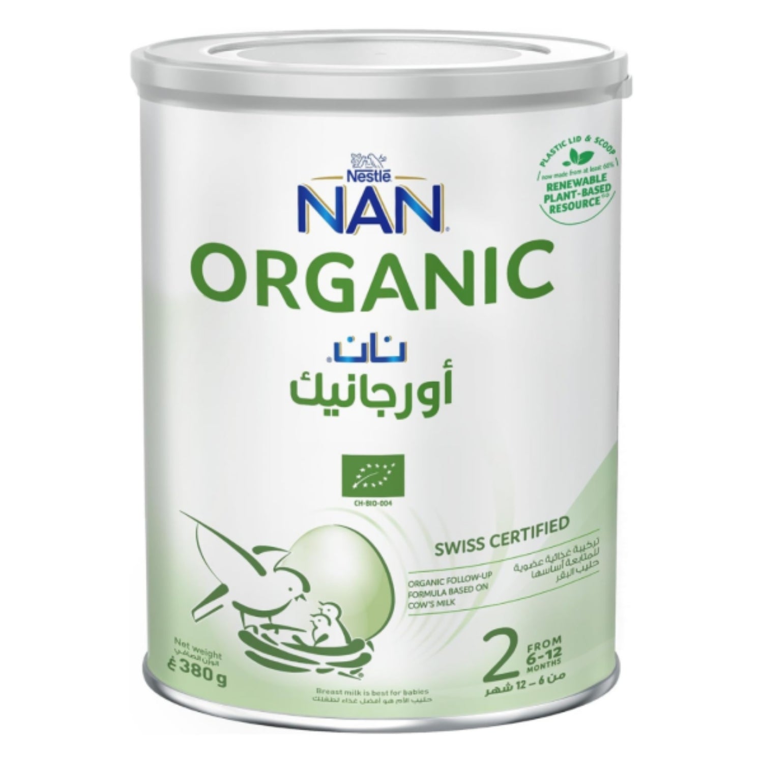 Nestle Nan Organic, Stage 2, 380g (Pack of 1)