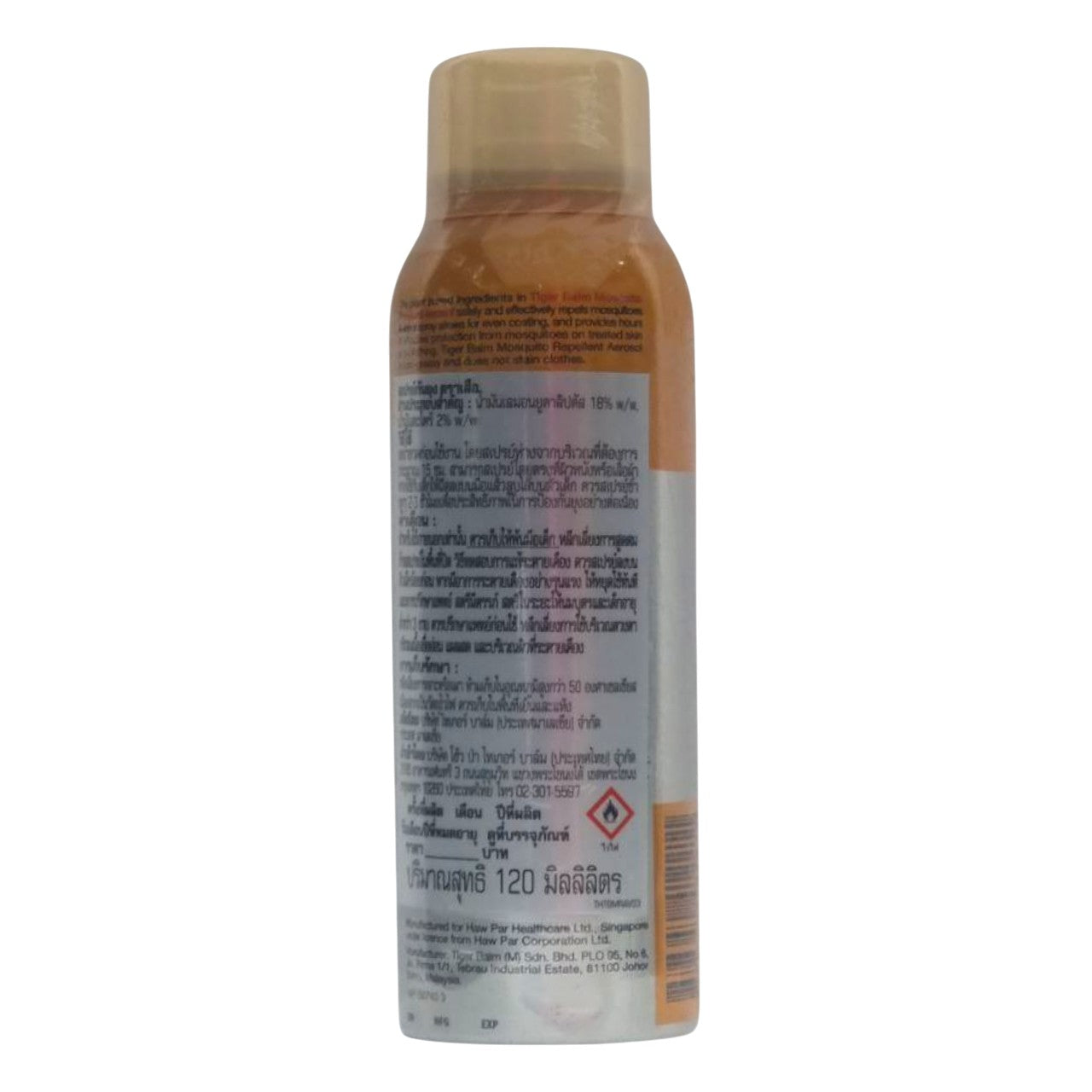 Tiger Balm Mosquito Repellent Spray - 120ml