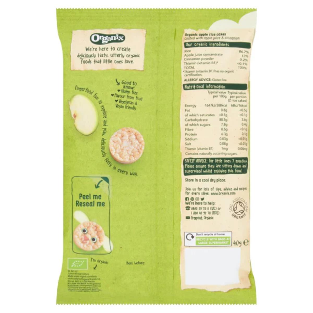 Organix Finger Foods 40g - Apple Rice Cakes Clouds
