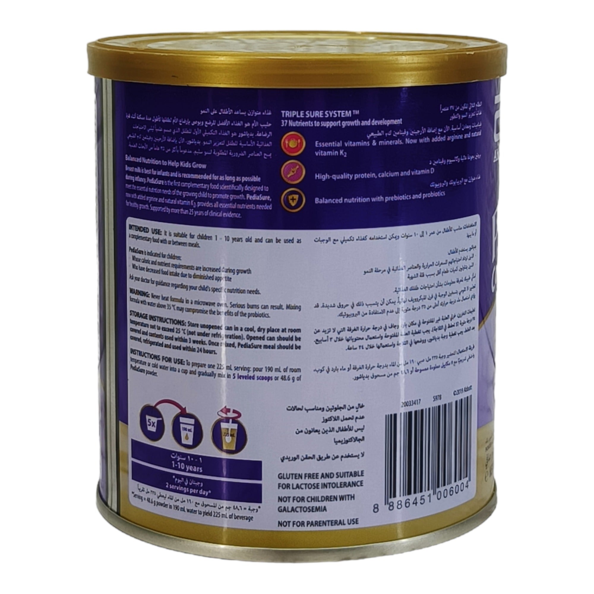 Pediasure Complete 400g - Sweet Honey (Imported)