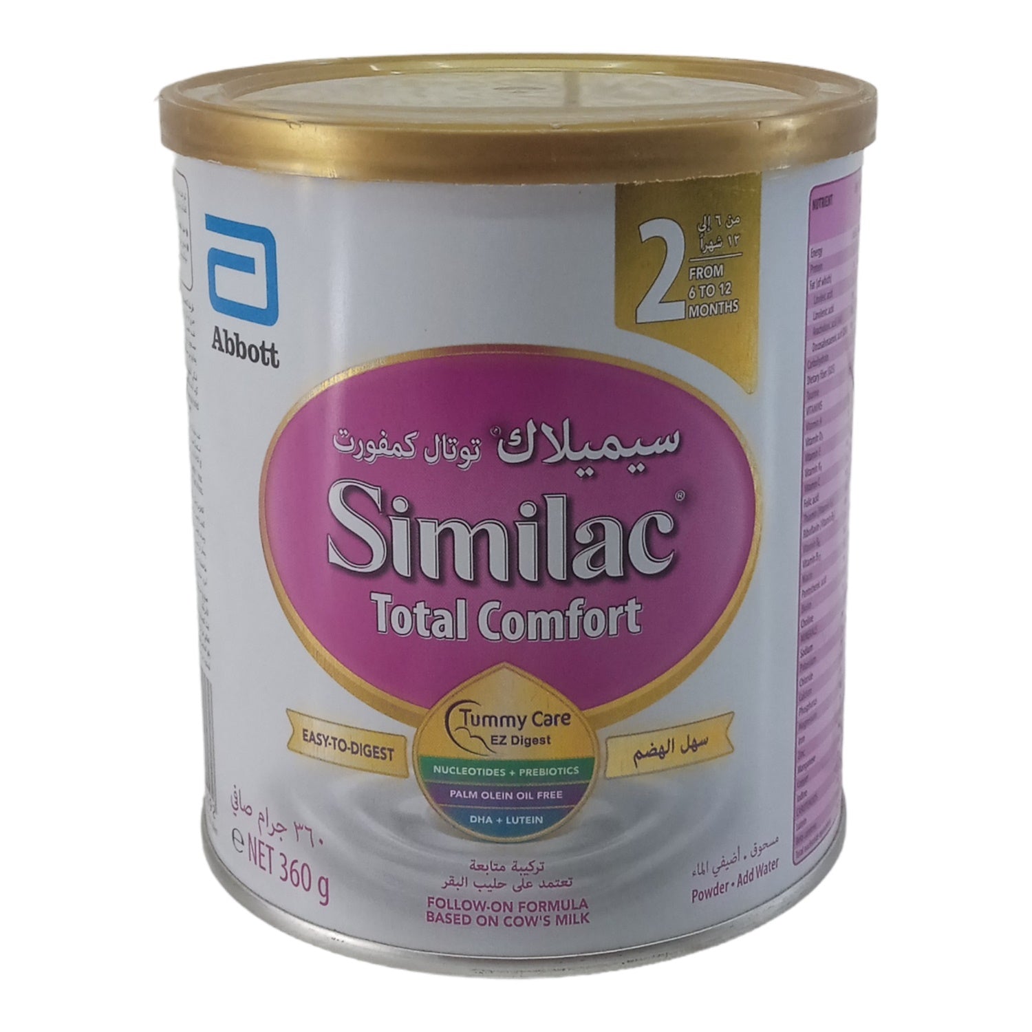 Similac Total Comfort 2 Follow-on Formula - 360g