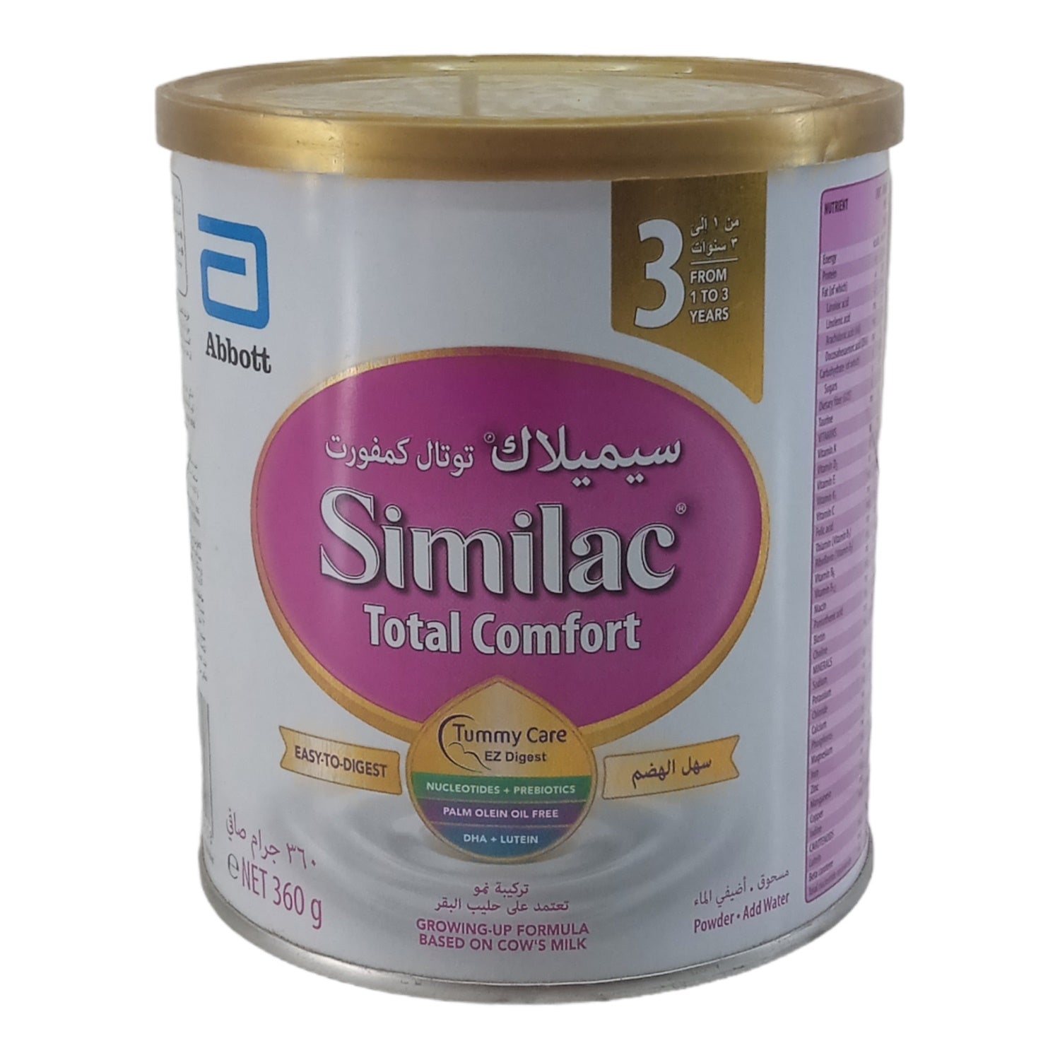 Similac Total Comfort 3 Growing up Formula - 360Gg