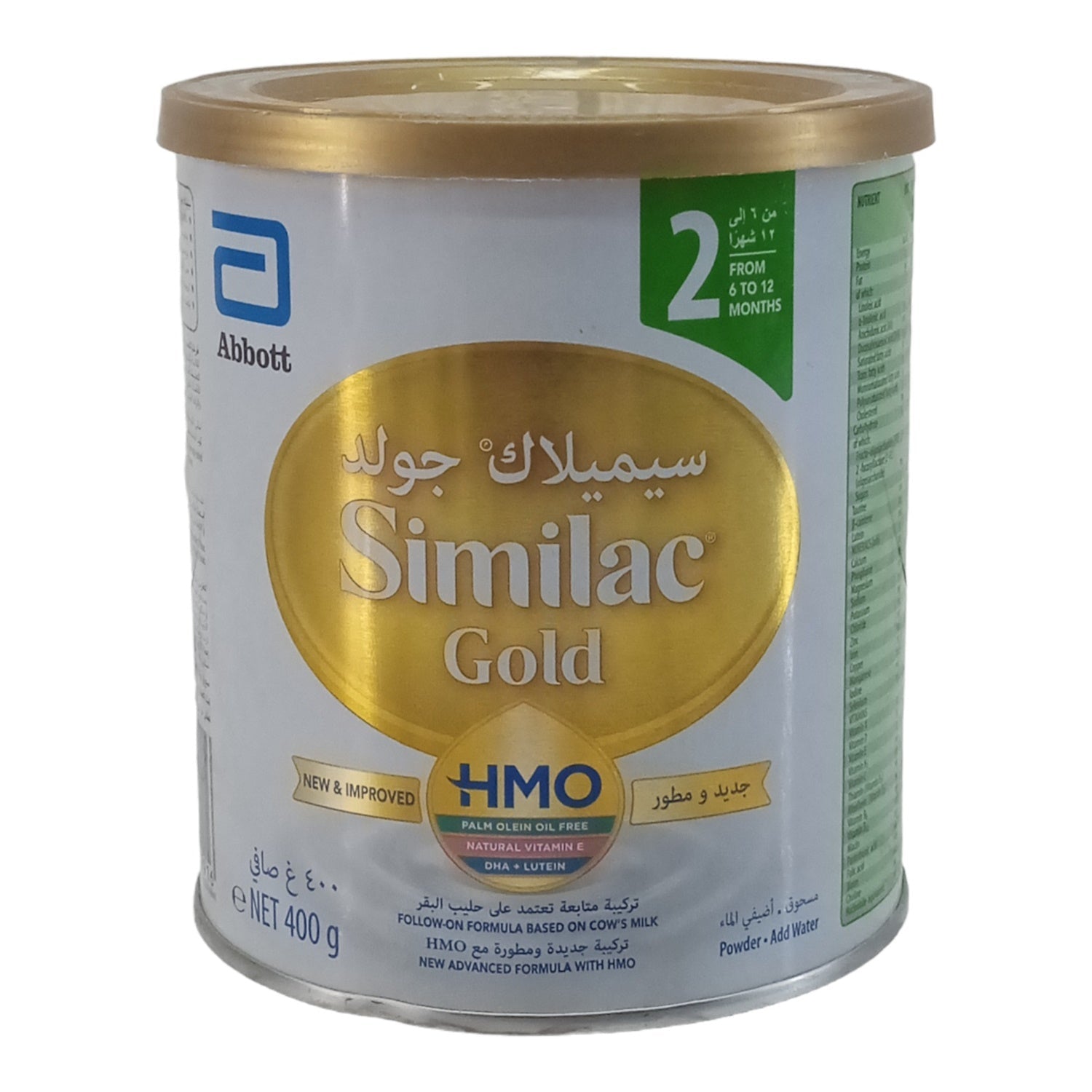 Similac Gold Advanced Formula with HMO Stage 2 - 400g